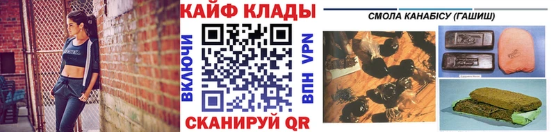 Какие есть наркотики Баймак Героин  Мефедрон  A PVP  ГАШИШ  Конопля 
