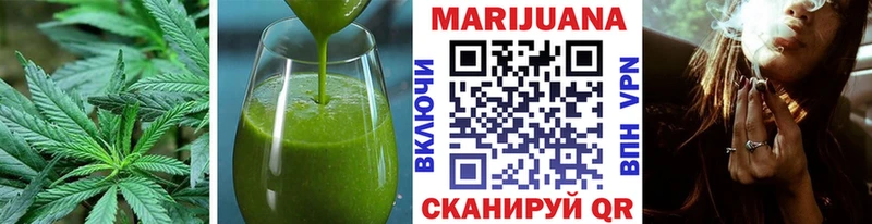 Печенье с ТГК конопля  купить закладку  Баймак 