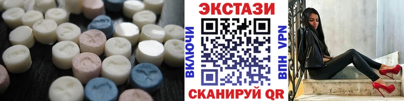 Ecstasy VHQ Баймак