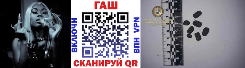 Гашиш Изолятор  это как зайти  Баймак 