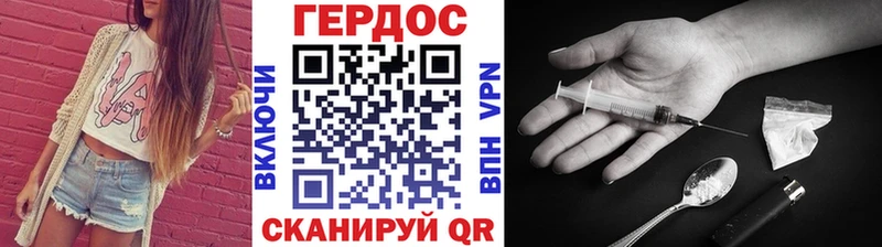 закладки  Баймак  ГЕРОИН хмурый 