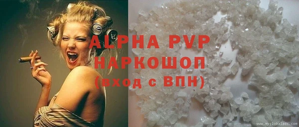 альфа пвп VHQ Арсеньев