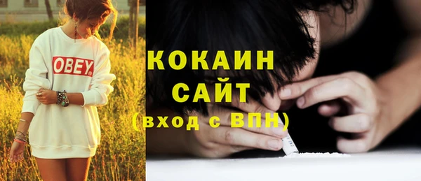 кристаллы Армянск