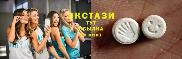 альфа пвп VHQ Арсеньев