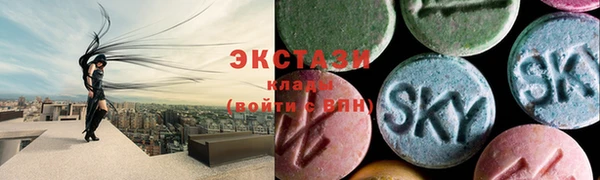 кристаллы Армянск