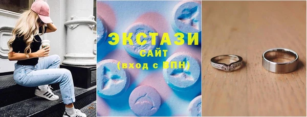 кристаллы Армянск