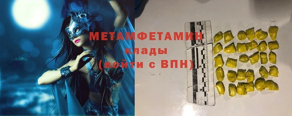 альфа пвп VHQ Арсеньев