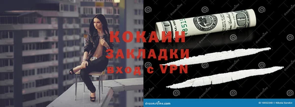 кристаллы Армянск