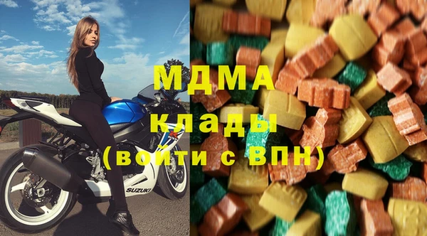 кристаллы Армянск