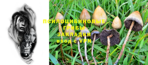 кристаллы Армянск