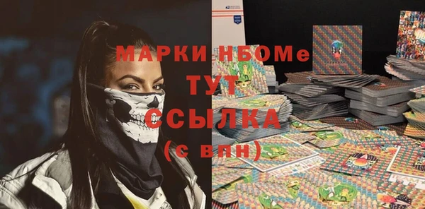 марихуана Приозерск