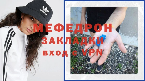 альфа пвп VHQ Арсеньев