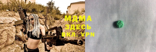 альфа пвп VHQ Арсеньев