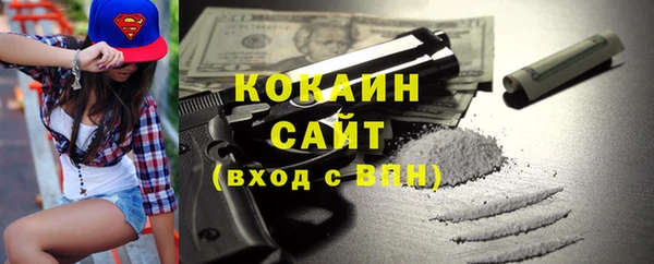 кристаллы Армянск