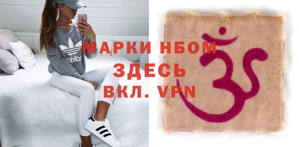 альфа пвп VHQ Арсеньев