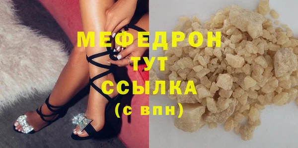 mix Аркадак