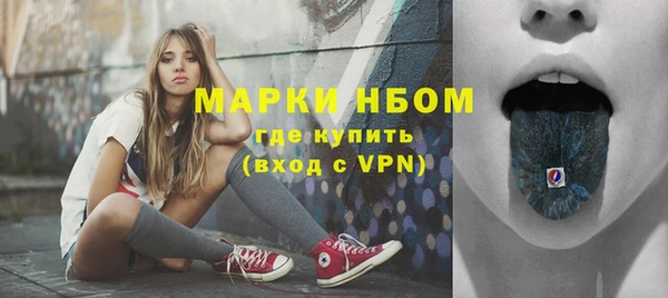 альфа пвп VHQ Арсеньев