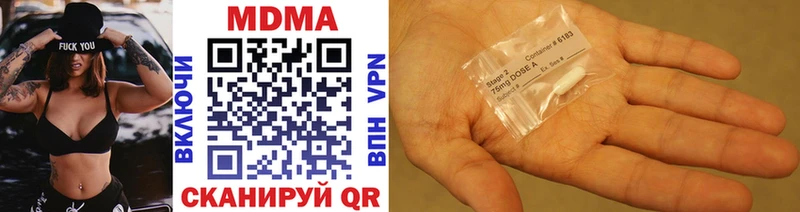 МДМА молли  Баймак 