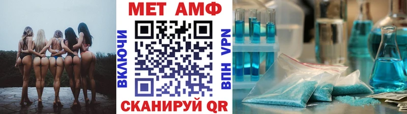 Первитин пудра Баймак