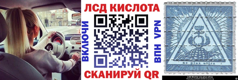Марки NBOMe 1500мкг  KRAKEN зеркало  Баймак 