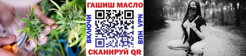 ТГК THC oil Баймак