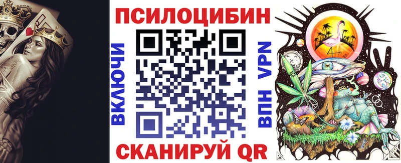 Псилоцибиновые грибы MAGIC MUSHROOMS  Баймак 