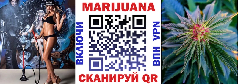 Каннабис гибрид  Баймак 